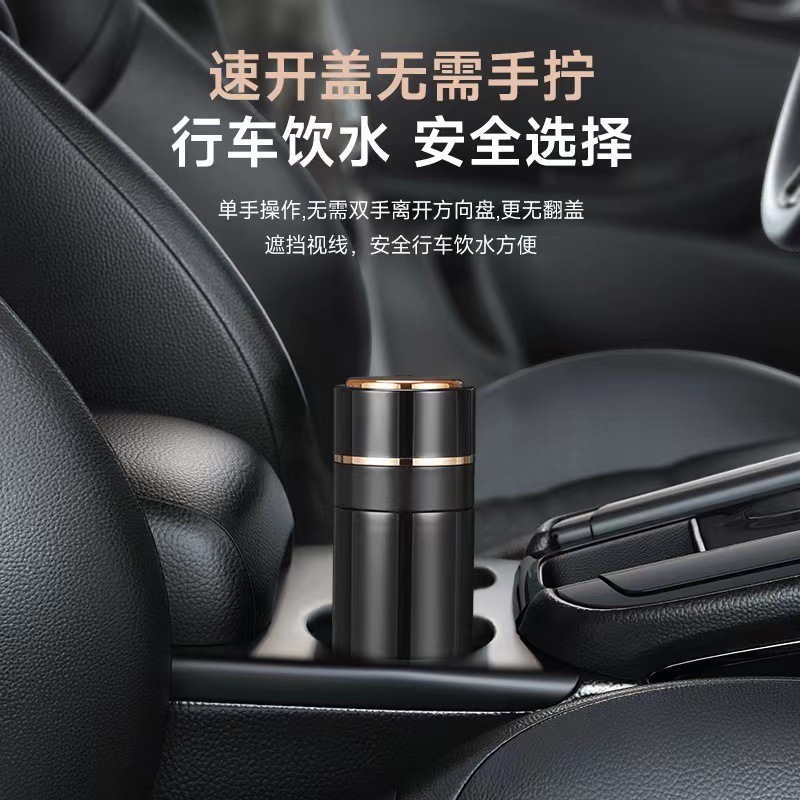 One-click lid opening quick-opening insulated cup, stainless steel tea-water separation vehicle-mounted insulated cup, high-end business office tea brewing cup details Picture