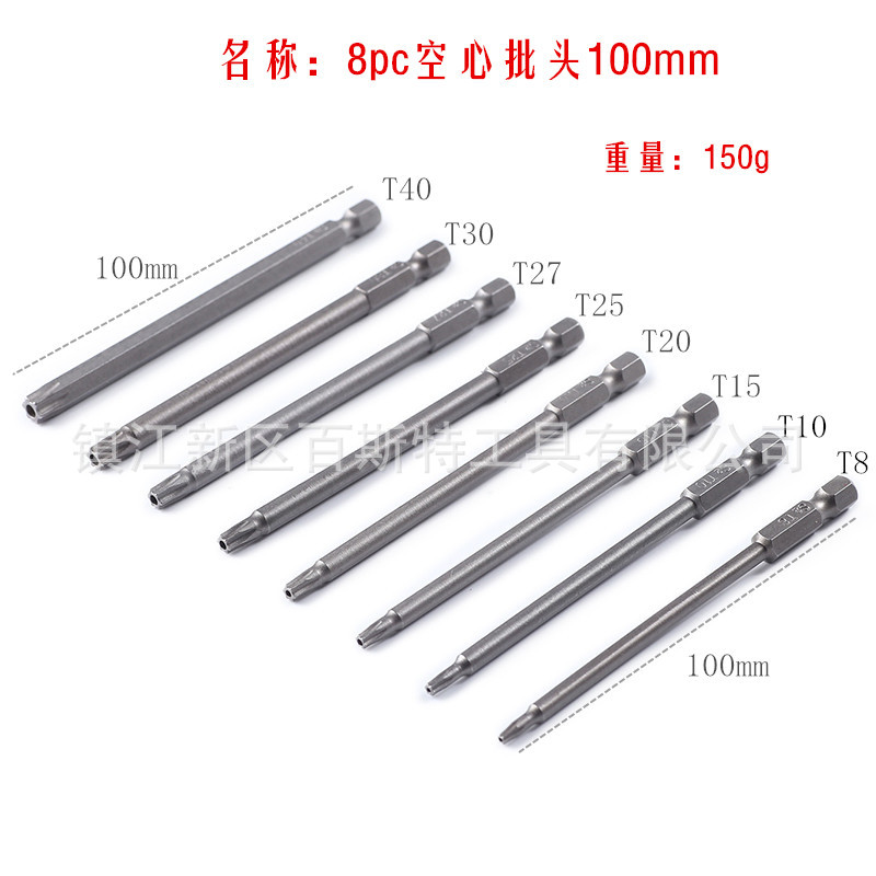8-piece set of hollow head 100mm 150mm long middle hole plum blossom head sandblasted head combined chromium-vanadium steel details Picture