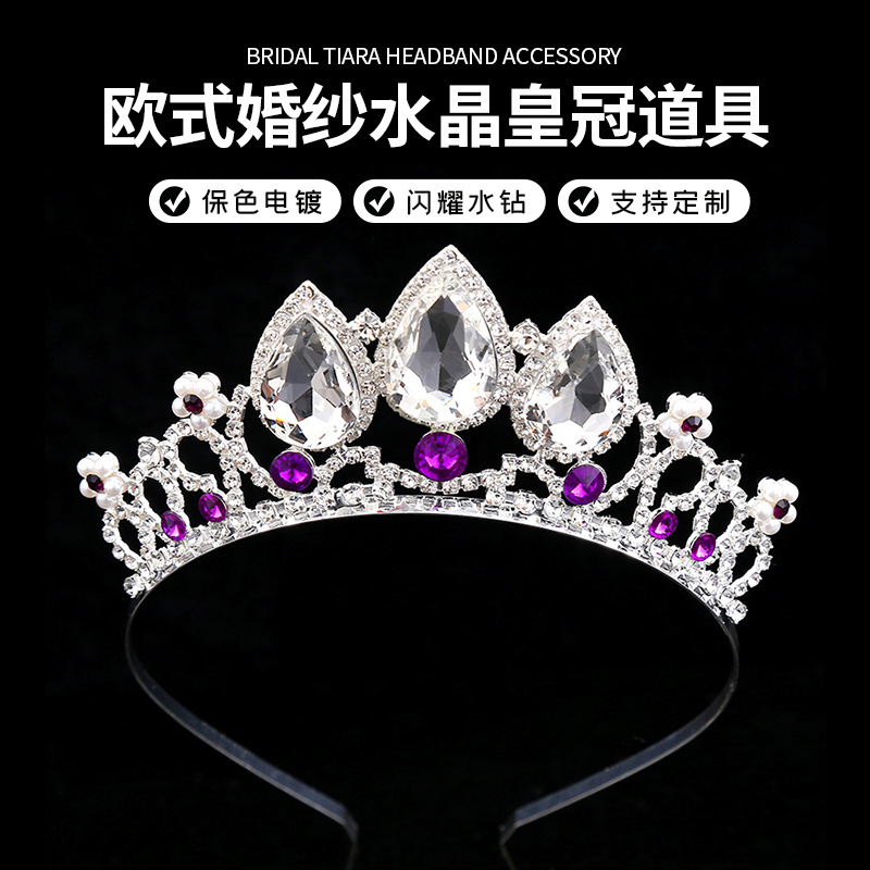 Cross-border European-style wedding dresses, crown accessories, stage performance, princess crown headwear, travel photography, crystal crown props full figure
