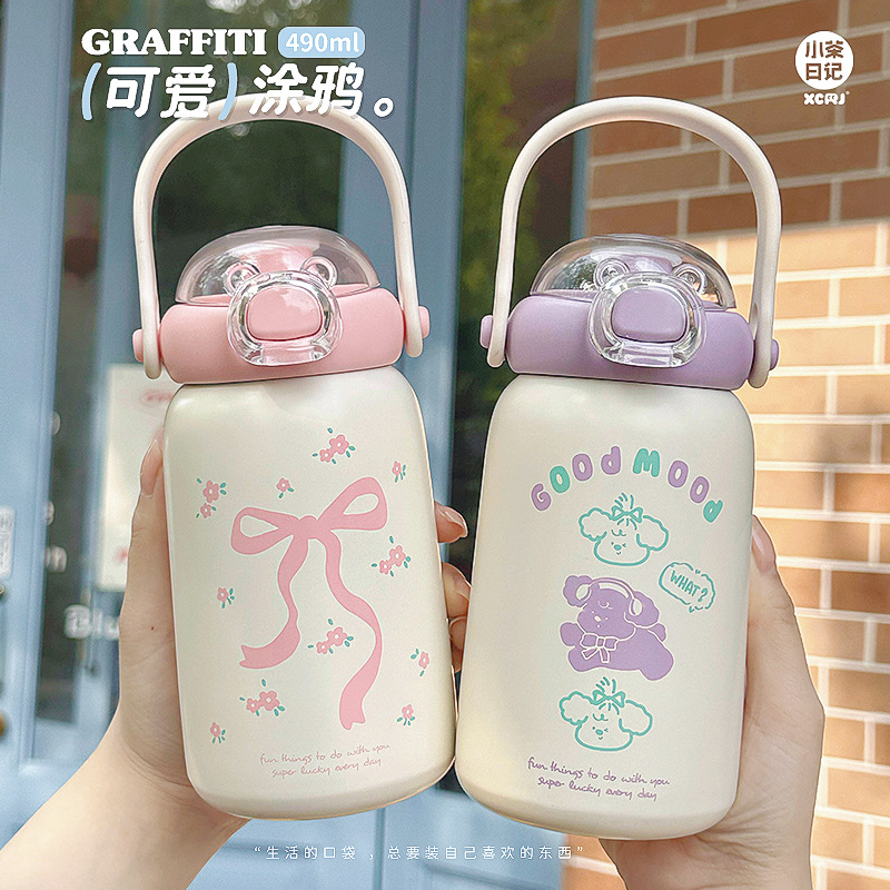 The new insulated cup features a simple and modern style. It is a water cup for students and children, a drinking cup for women's offices, and a portable cup with a high level of appearance full figure