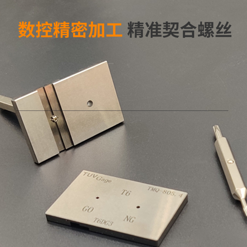 Smart doorbell two-in-one Application Scenario