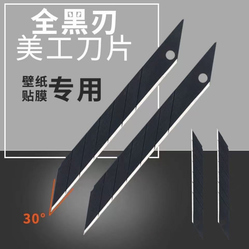 Factory wholesale 9mm small utility blades for engraving and cutting paper, wallpaper, wall fabric, small knives, engraving knives, and car window tinting details Picture