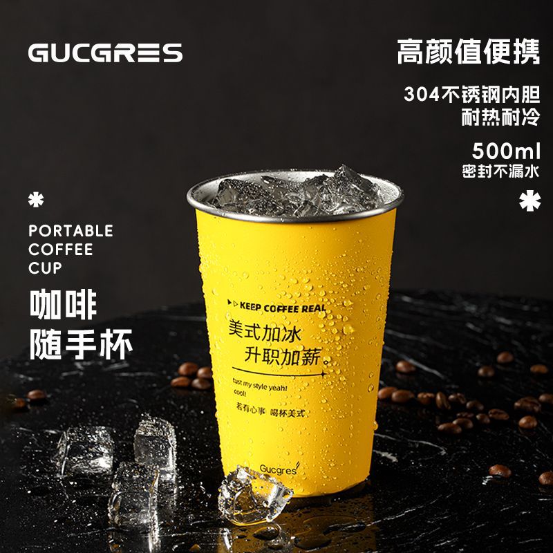 Ulter 304 stainless steel water cups, cross-border industrial style coffee cups, household single-layer camping cups, beer mugs details Picture