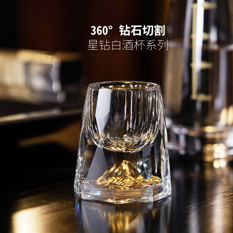 Gold foil white spirit cup wine dispenser, high-end glass household high-end small-sized small wine cup, wine cup and spirits cup set Specification drawing