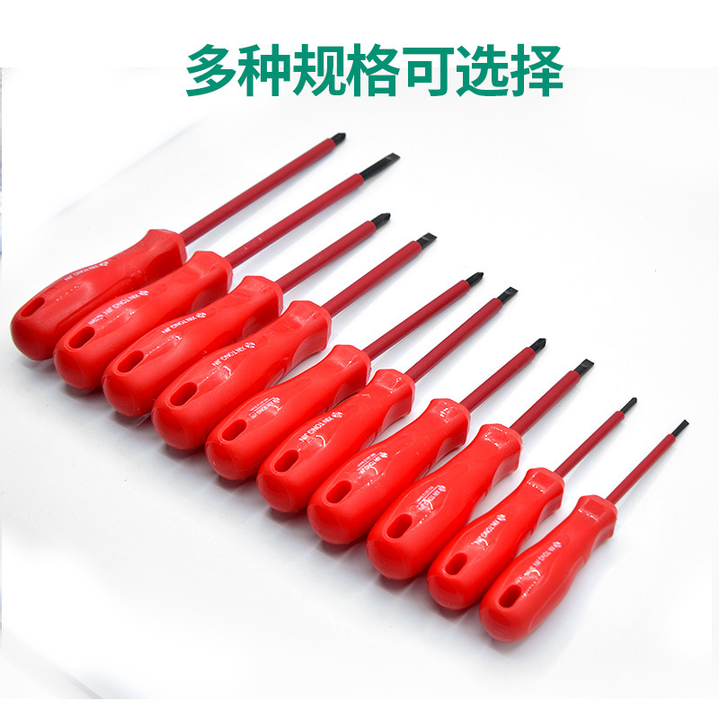 Insulated screwdriver, household screwdriver with strong magnetic force, manual industrial grade flat-head screwdriver, cross screwdriver Specification drawing