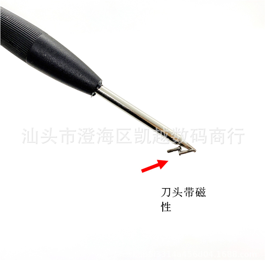 Small screwdriver Apple five-pointed star Plum blossom 0.8T3 T4 T5 T6 Cross 1.2 1.5 flat-head screwdriver Application Scenario