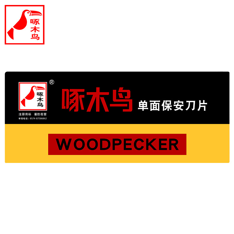Woodpecker single-sided blade Eyebrow scraper, eyebrow shaping blade, beauty clip, glass glue removal, cleaning blade, glue removal blade Item Picture