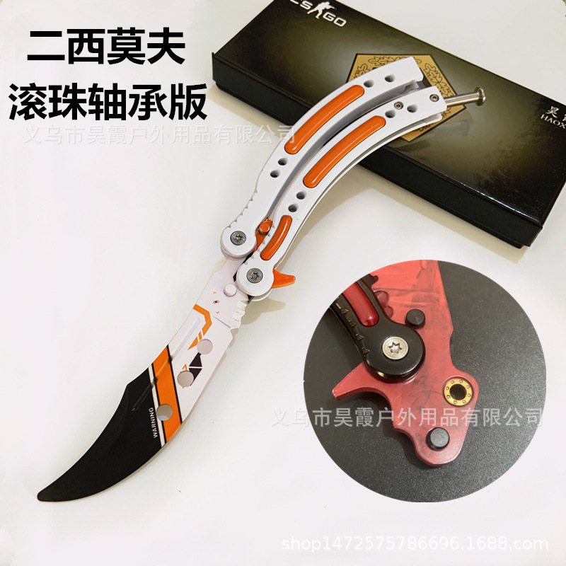 csgo peripheral butterfly comb folding practice training knife all-steel uncut blade swinging knife creative adult stress-relieving toy Specification drawing