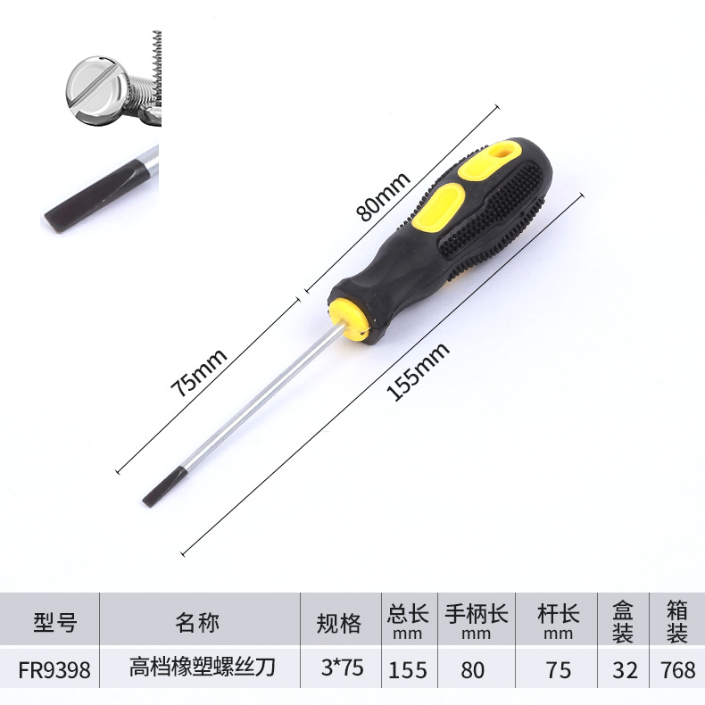Mass-produce high-end massage handles, chrome-vanadium steel knife rods, rubber and plastic cross-shaped anti-slip design screwdrivers undefined
