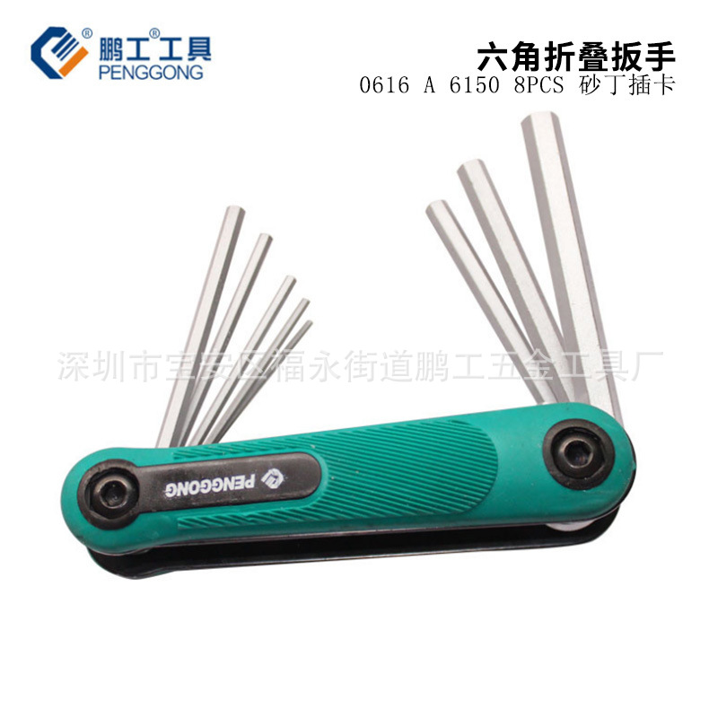 In-stock folding hexagon wrench set, portable cross flat-head hexagonal screwdriver combination set factory Specification drawing