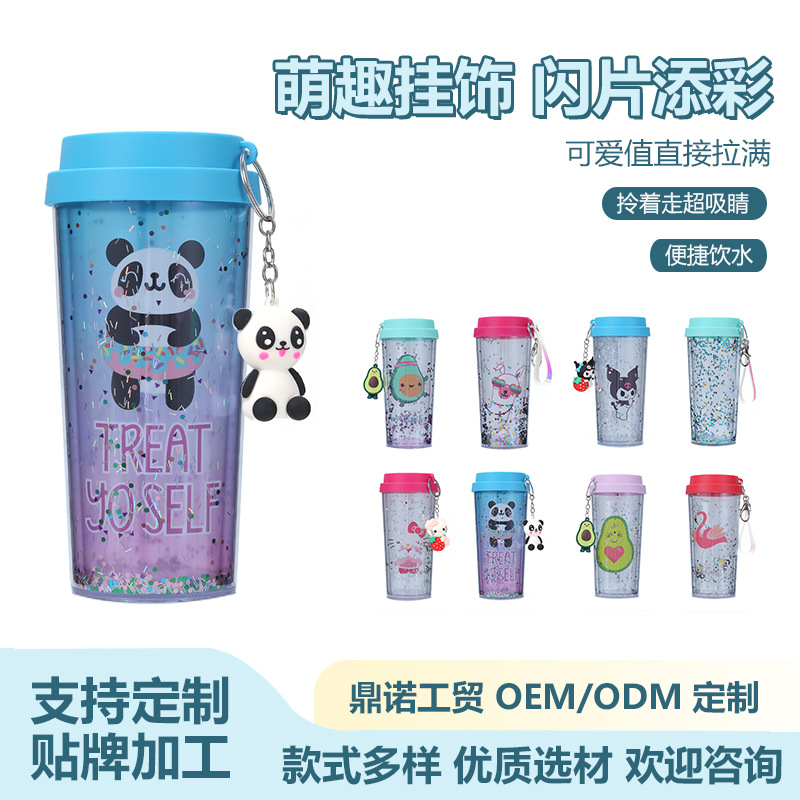 Cross-border Amazon best-selling cartoon pattern children's water cup 16oz coffee cup, cute pendant and fancy cup full figure