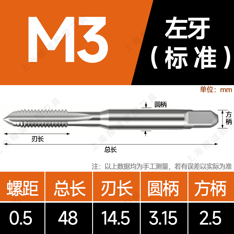 √ Reverse thread tap, reverse thread fine thread left-hand left-hand thread tap, cobalt-containing stainless steel titanium-coated machine hand undefined