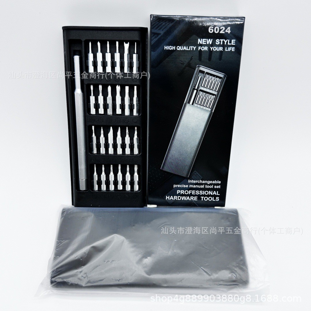 24-in-one screwdriver cross-shaped set combination tool, aluminum alloy handle, 25-in-one screwdriver undefined