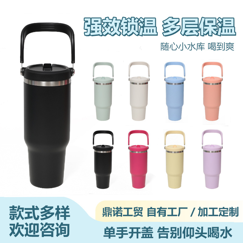 Cross-border large-capacity portable 40oz insulated cup, 304 stainless steel cup, curved hand-held car cup, ice cup full figure