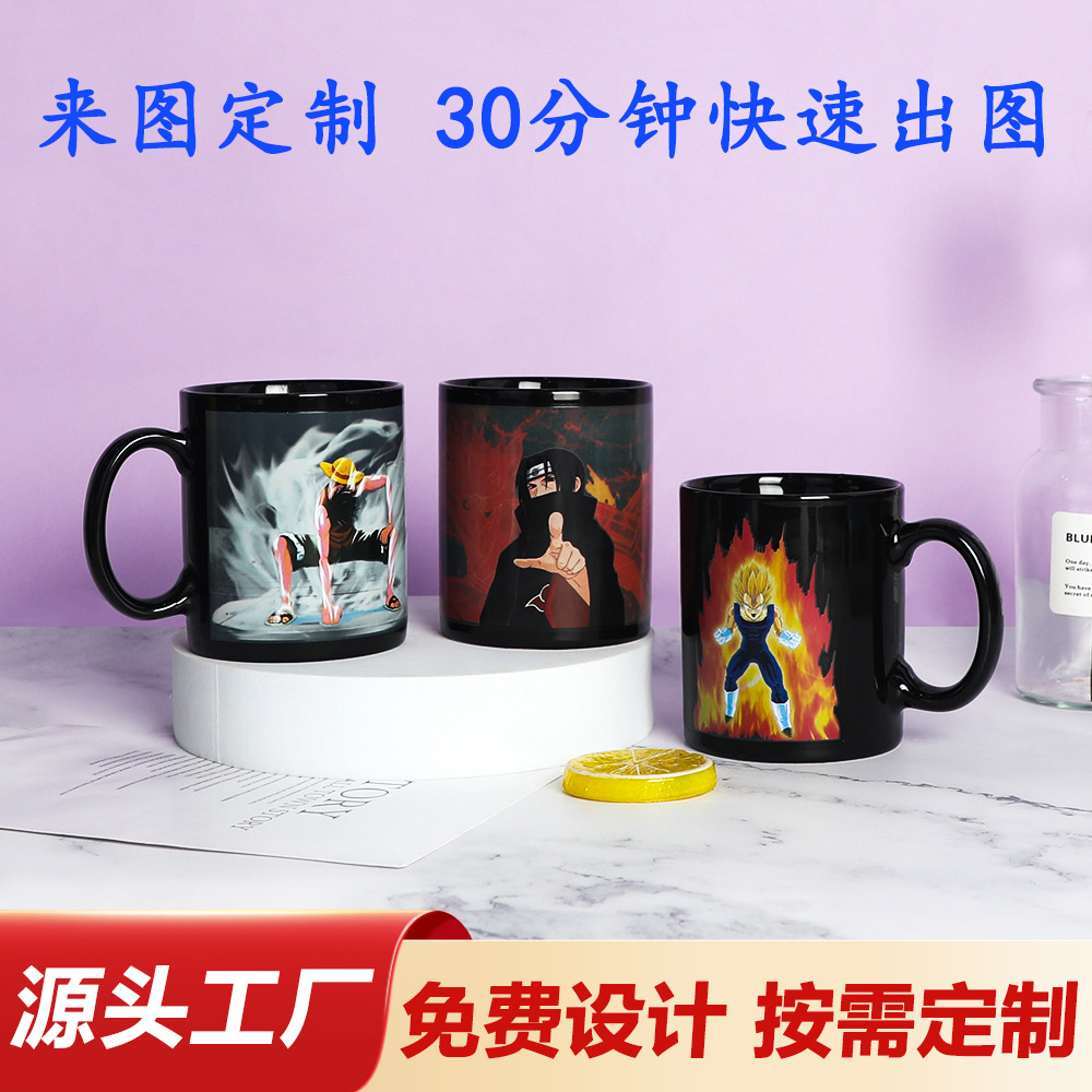 Star Wars Dragon Ball pattern color-changing mug, Zoro One Piece heat-changing ceramic cup in stock details Picture
