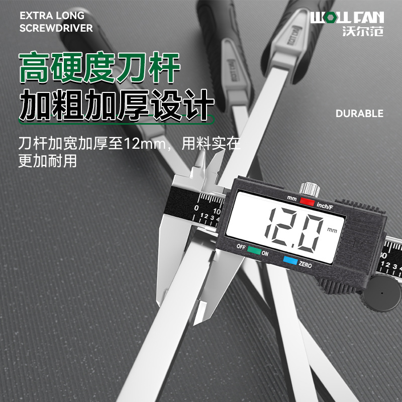 The industrial-grade super-large and extra-long screwdriver with a crowbar can be used to strike the one-piece extended extra-large long-shank screwdriver details Picture