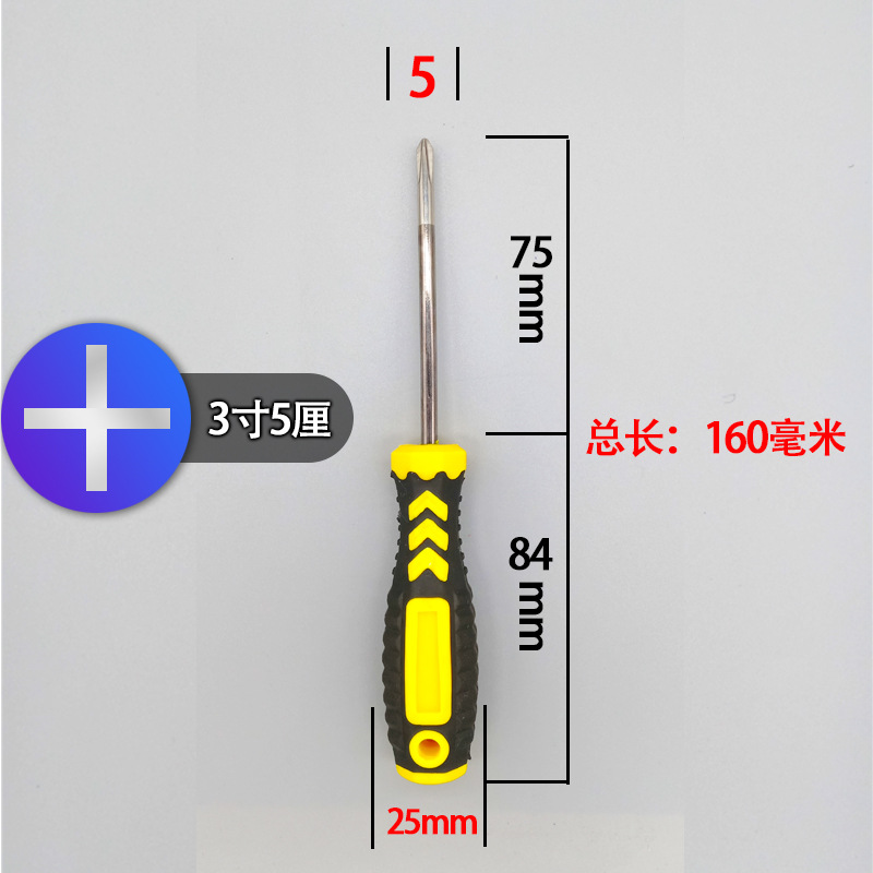 Wholesale of small-sized chrome vanadium steel screwdrivers, screwdrivers and screwdrivers from a cross-head screwdriver manufacturer undefined