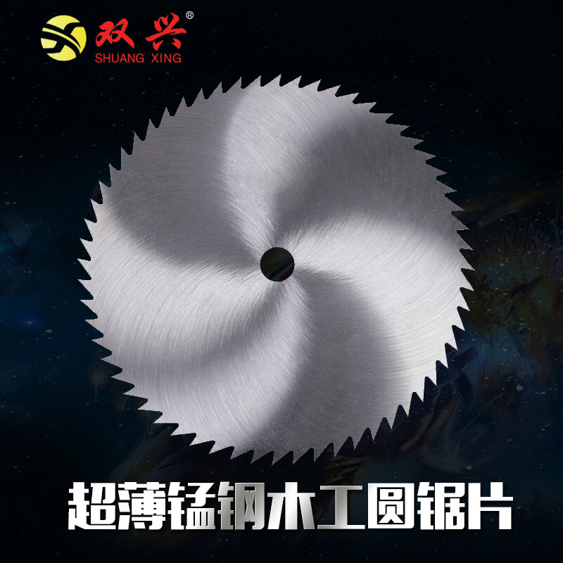 Woodworking saw blades/alloy circular saw blades/cutting blades Alloy saw blades, diamond saw blades, electric circular saw blades
