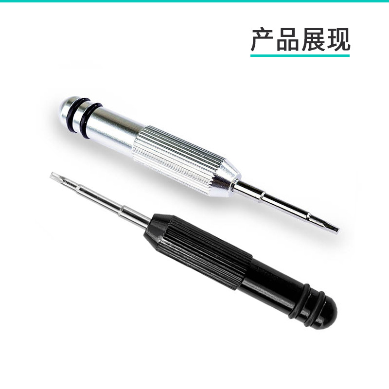 H1.5 hex socket screwdriver, short shank screwdriver 1.5*25mm, detachable screwdriver, toy repair screwdriver, silver-black Application Scenario