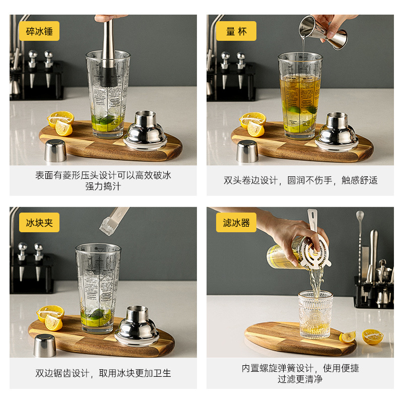 Cocktail equipment set, stainless steel hand-shaken wine glasses, bartenders, commercial shaker flask capacity equipment, cocktail tools Application Scenario