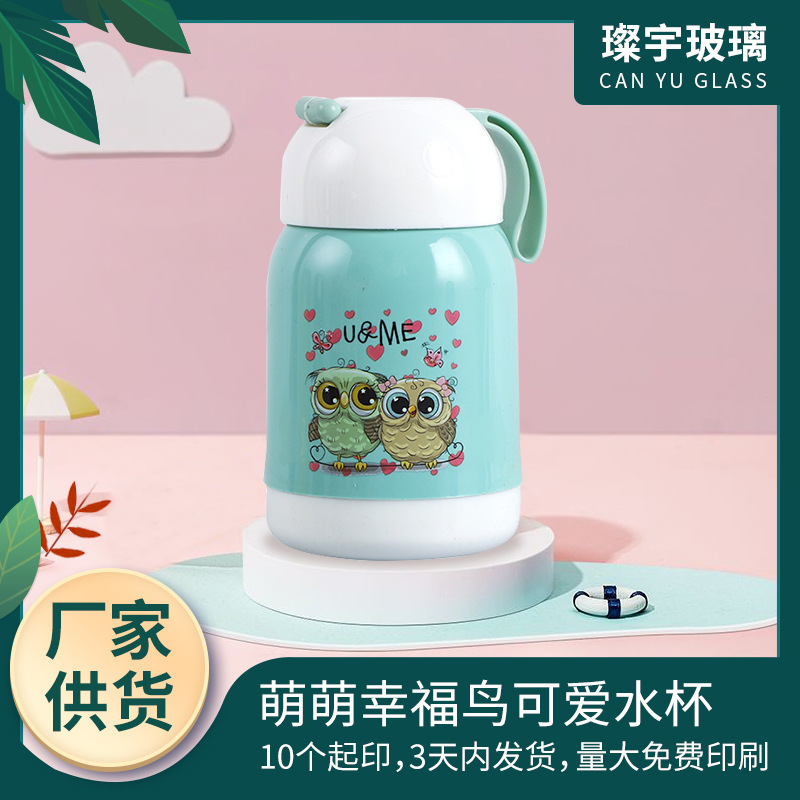 Factory direct delivery of Lucky Bird glass water cups, opening promotion advertisement cups, creative internet-famous small gifts, printed Logo details Picture