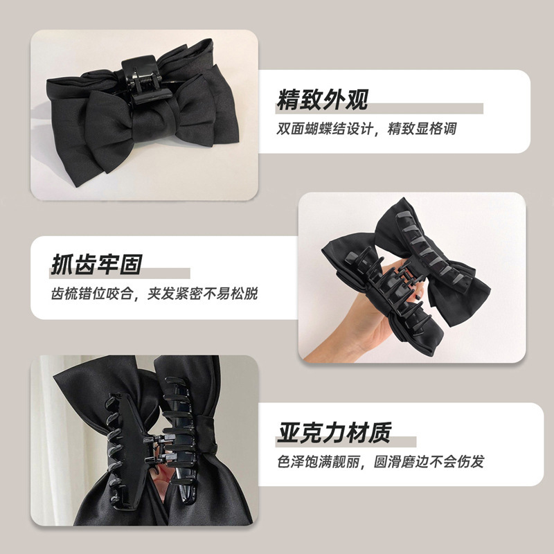 Black double-sided bow Grab clip Shark Clip Large premium hair clip back head headdress fabric hair accessories Specification drawing