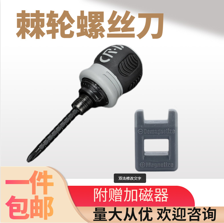 Wholesale 13-in-one ratchet screwdriver set S2 with extendable multi-functional head and cross screwdriver set details Picture