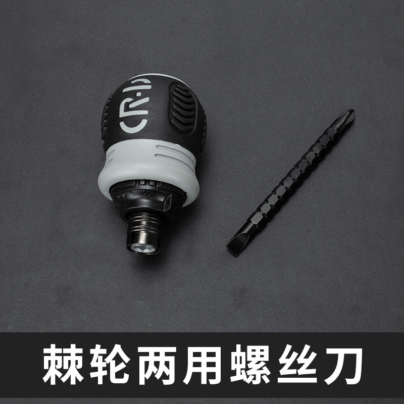 Free shipping to Japan and Germany: A set of multi-functional ratchet dual-purpose screwdrivers with adjustable and special-shaped screwdrivers undefined