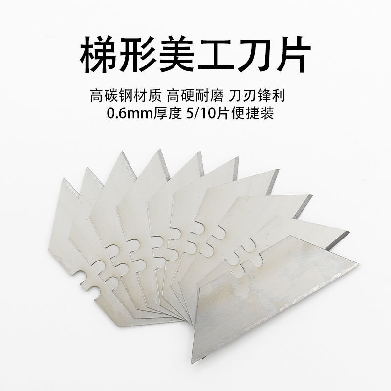 Wholesale of heavy-duty folding utility knife blades, trapezoidal blades, 0.6mm thickened high-carbon steel sharp carpet cutting blades details Picture