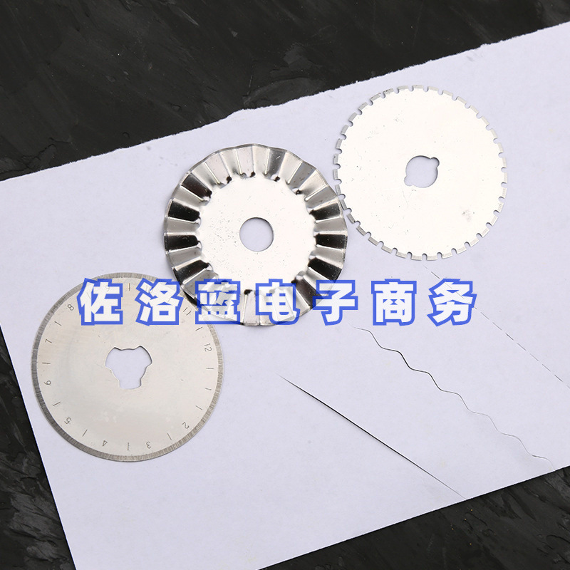 Youdaoplaceholder0 sawtooth blade, dotted line knife, fabric cutting blade, wheel knife, handle accessory, 45mm blade, fabric cutting circular knife full figure