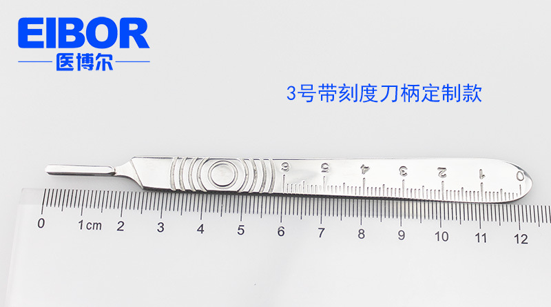 Stainless steel knife rest, stainless steel medical knife handle, medical surgical knife rest, medical surgical knife handle 3#, 4#, 7#, 9# undefined