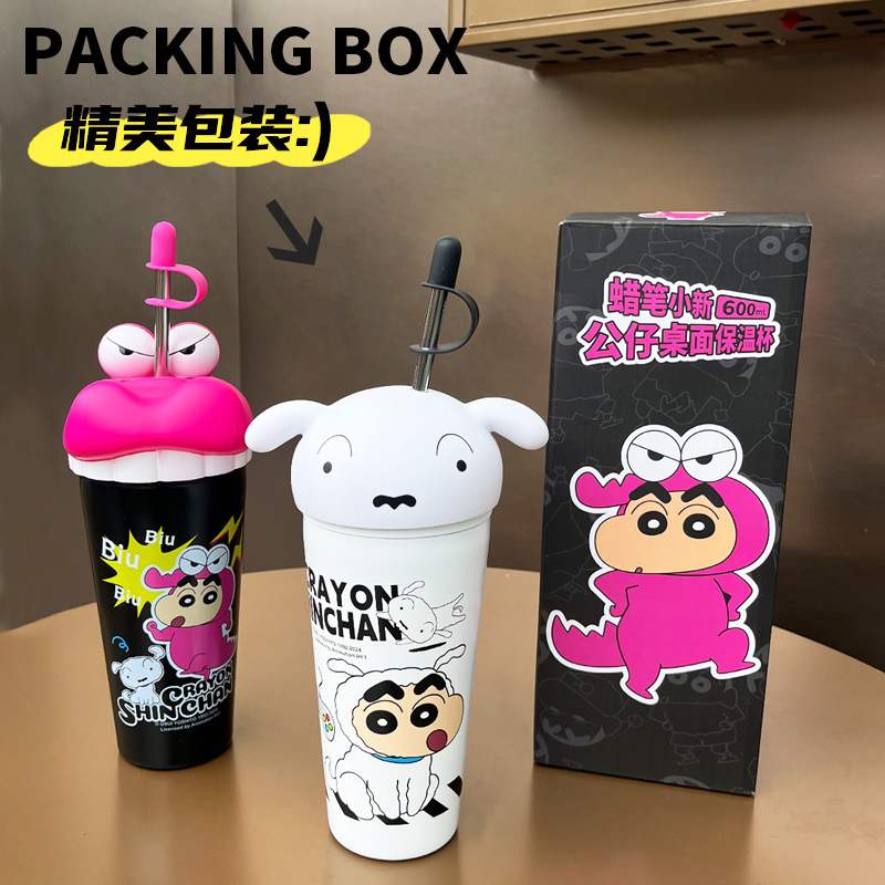 Crayon Shin-chan insulated coffee cup, stainless steel cute desktop straw cup, office, home and student cartoon insulated cup Specification drawing