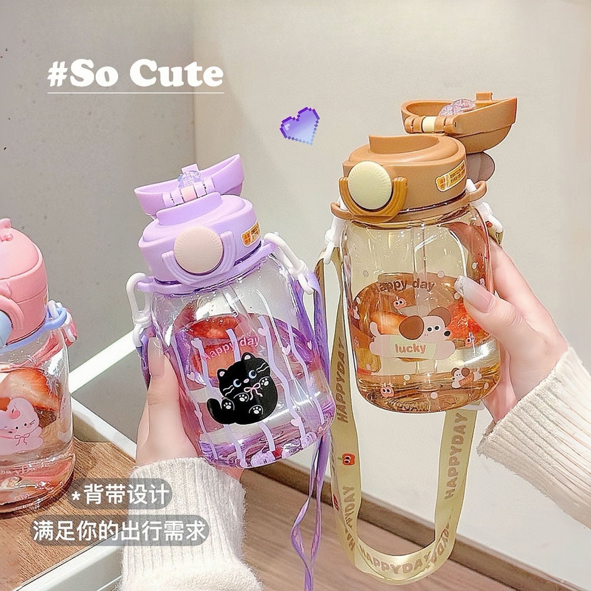 New cute children's plastic cups, adorable cartoon dolls, double-drinking straw cups, portable and anti-drop student slanting water cups Specification drawing