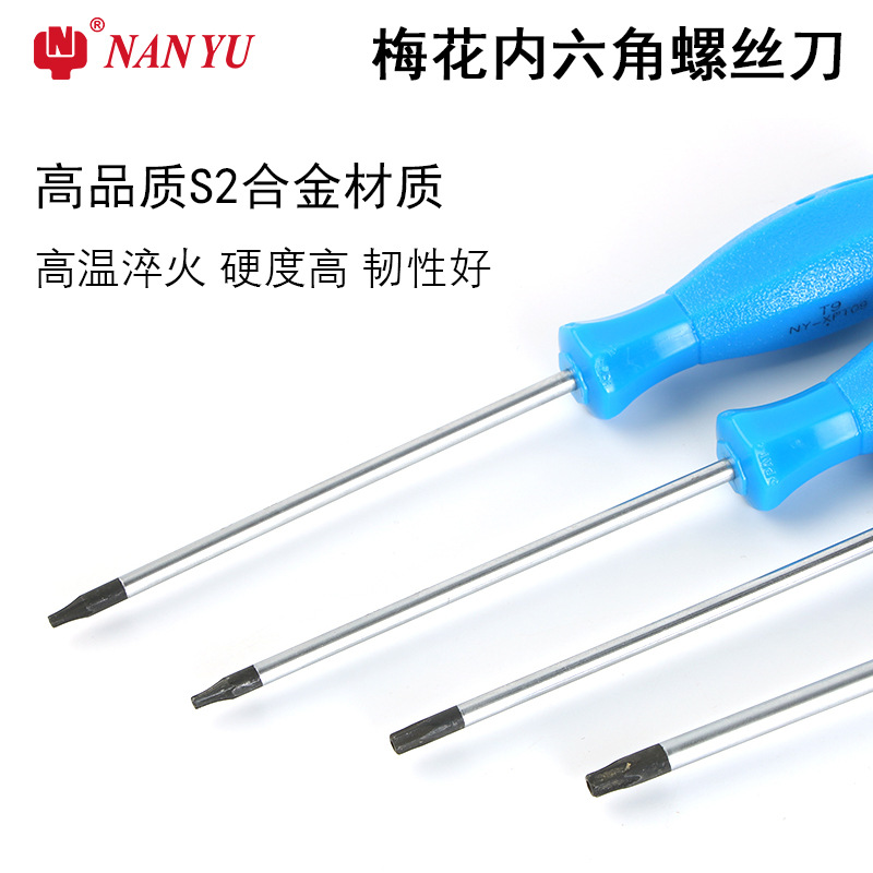 NANYU Nan Yu Nei six-flower hollow screwdriver, single flower key screwdriver, screwdriver, watch repair, plum blossom type screwdriver Specification drawing
