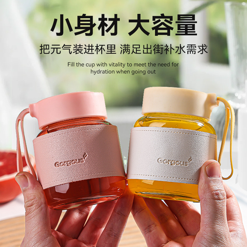 Portable small water cup, glass small milk cup, shaker cup, juice cup, portable takeout, high appearance level, chubby cup, cute cup details Picture