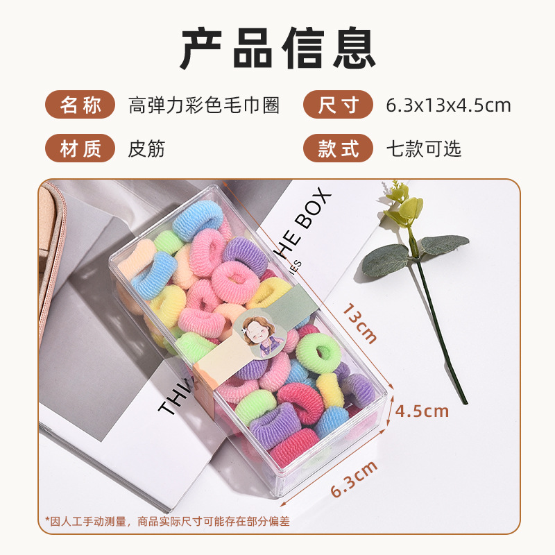 Baby girl's little rubber band, girl's hair tie, children's colorful small hair tie, small hair tie, cute hair tie details Picture