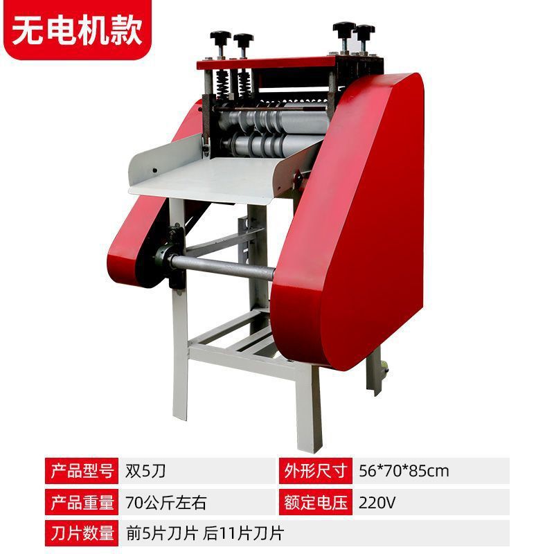 New electric wire stripper, used cable stripping machine, automatic wire and copper wire stripping machine, household wire, Leide plant undefined
