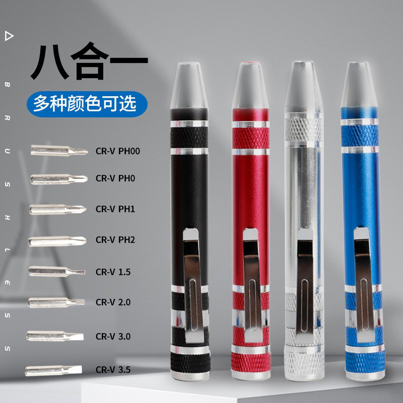 Eight-in-one pen screwdriver set, aluminum alloy pen type manual cross-head screwdriver, flat-head screwdriver Application Scenario