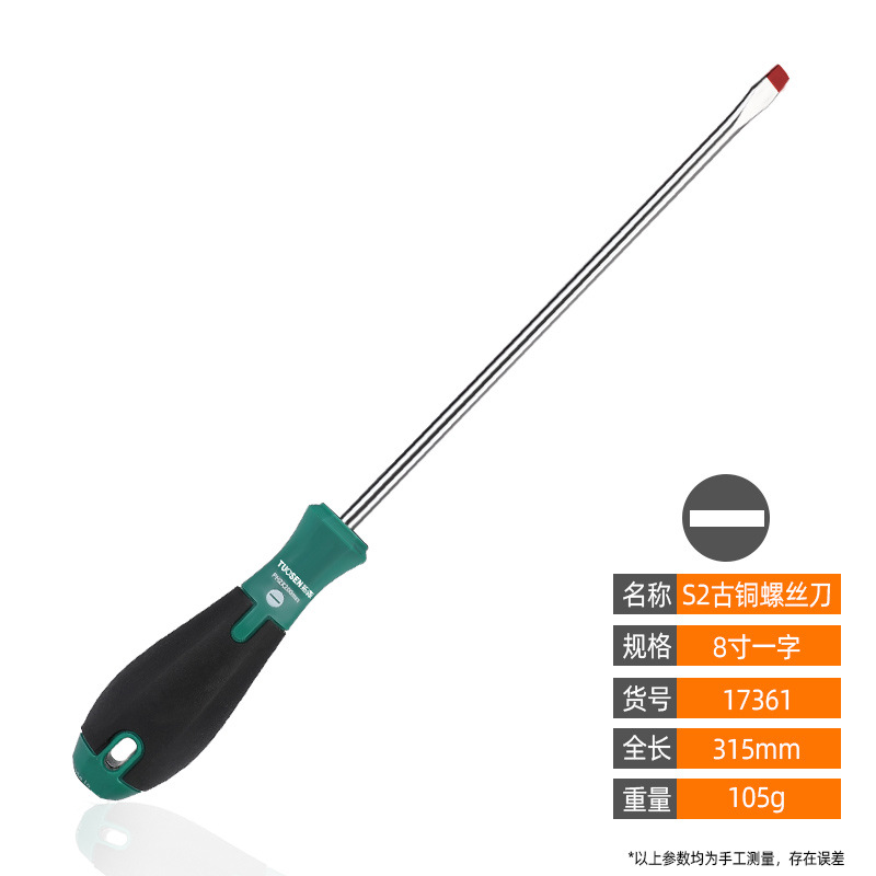 Tuosen Tools Wholesale manual multi-specification screwdrivers, strong magnetic screwdrivers, cross flat-head 6-inch magnetic screwdrivers undefined