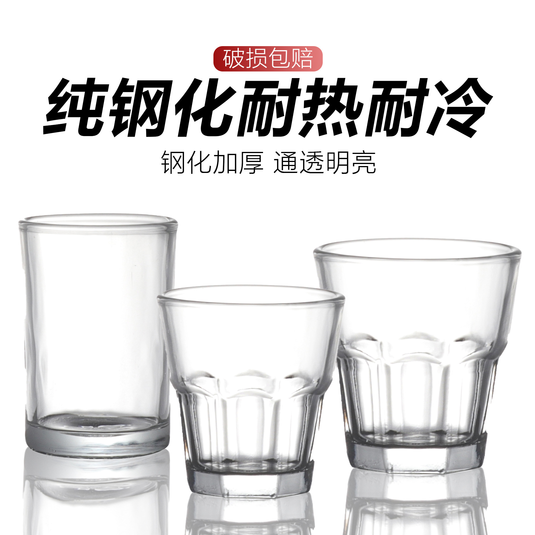 Wholesale of tempered beer mugs in full cases, KTV, hotel, commercial thickened, shock-resistant thick-bottomed tempered octagonal glass wine cups full figure