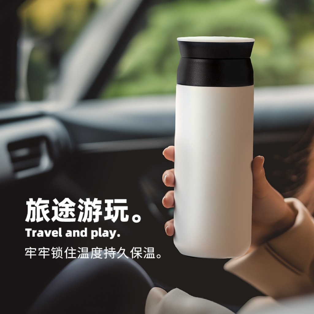 Japanese-style ins matte 304 stainless steel insulated cup for boys and girls, a simple and portable water cup with a high level of appearance full figure
