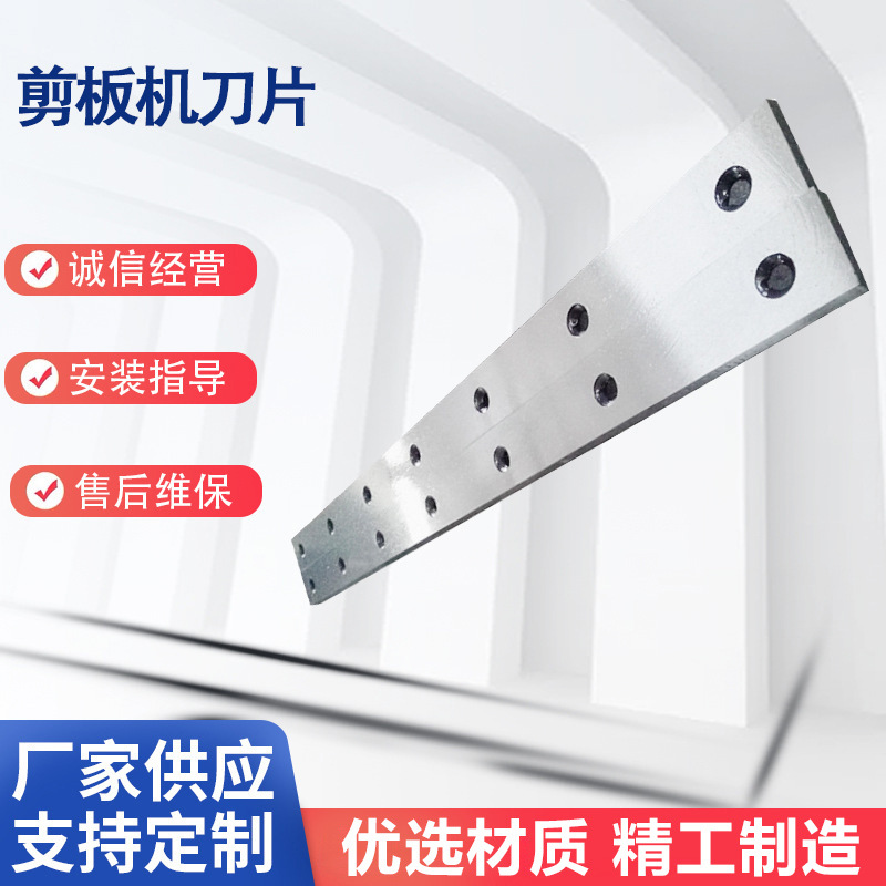 The overall shearing machine blade is made of DC53H13cr12mov material hydraulic gantry shears for cutting scrap iron full figure