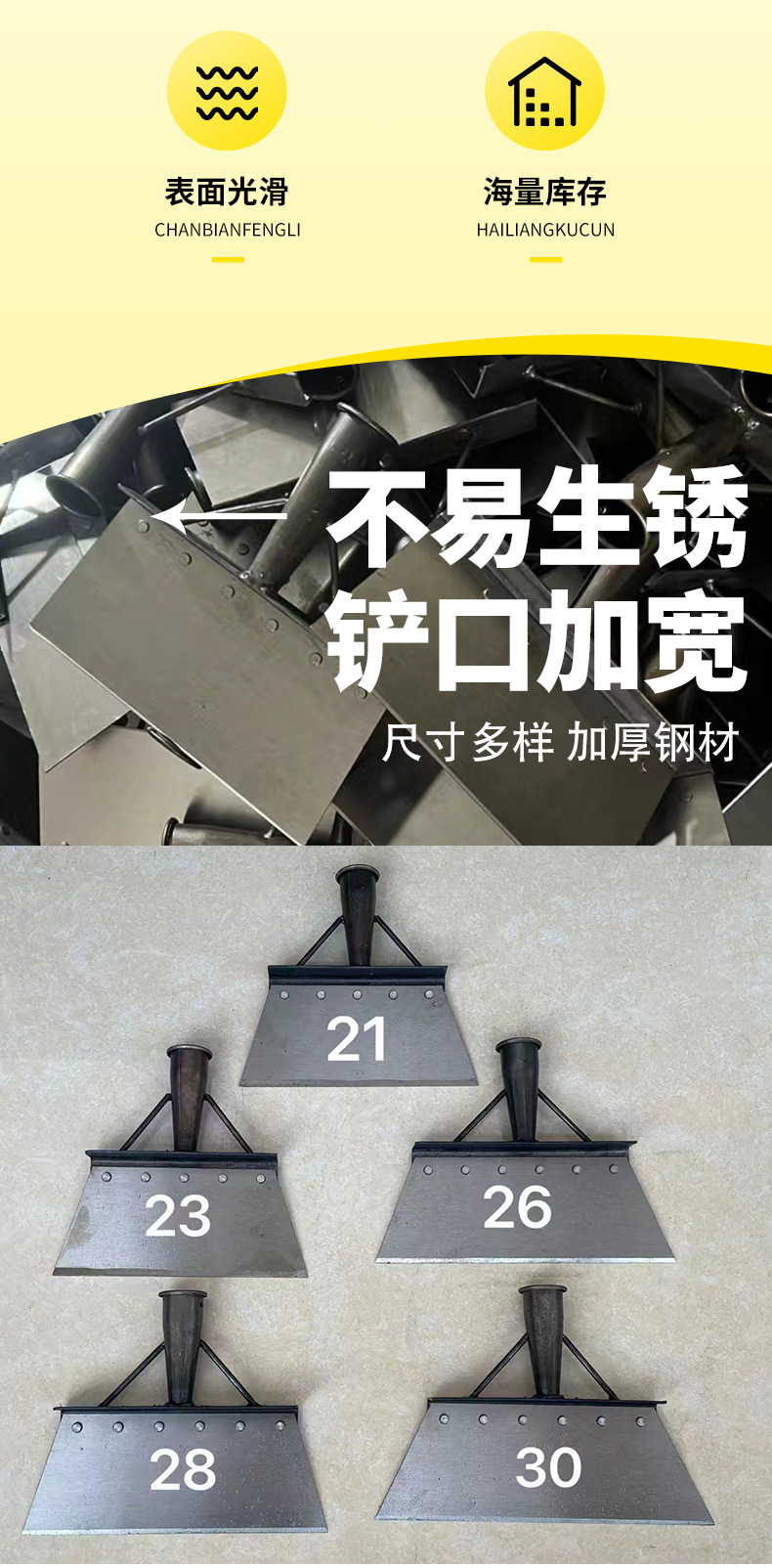 Factory wholesale manganese steel cleaning shovels, agricultural and livestock farm manure removal shovels, small advertisement, manganese steel shovel blades, wall scraping and snow removal shovels undefined