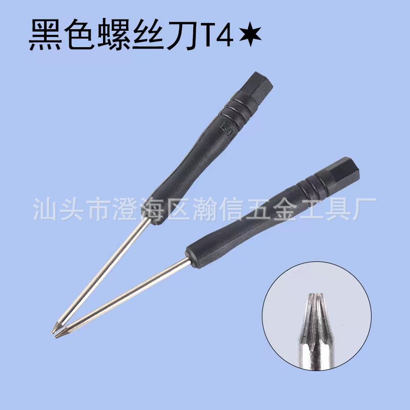 1.5/2.0/3.0mm cross-shaped mini screwdriver, disassembly tool, screwdriver, small screwdriver wholesale undefined