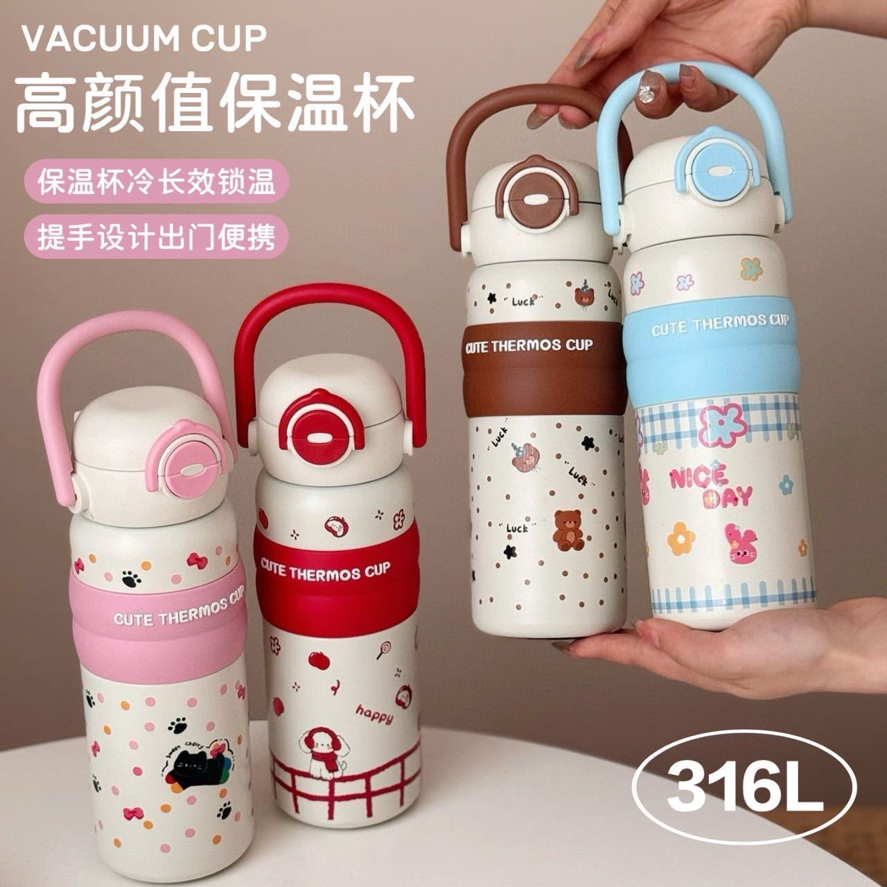 New 316 food-grade stainless steel children's insulated cup, cute, portable, large-capacity double-drinking student insulated water cup full figure