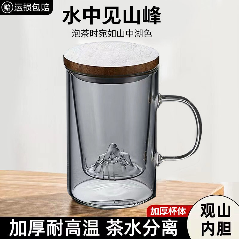 Transparent heat-resistant and anti-scald glass cup, straight tube mountain viewing cup, Japanese-style simple covered filter office and home tea cup set full figure