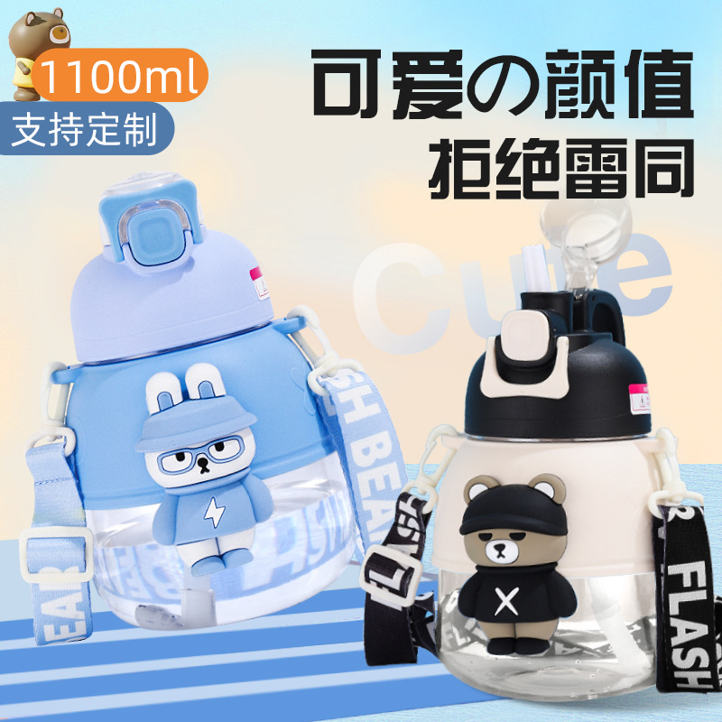 Summer high appearance level student water cup, large-capacity sports water bottle, popular straw, big-bellied cup, cartoon plastic cup customization full figure