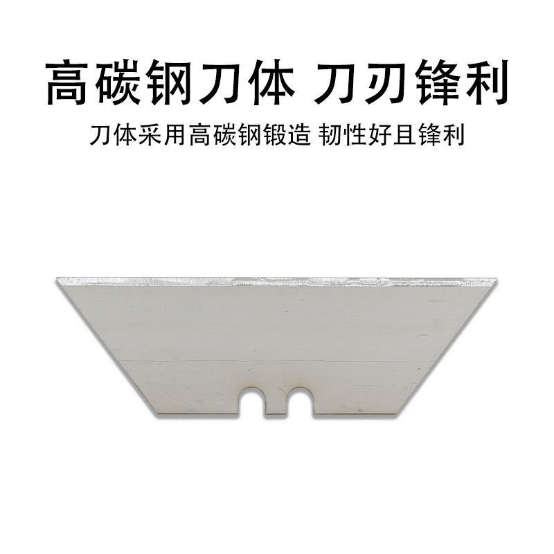 Wholesale of heavy-duty folding utility knife blades, trapezoidal blades, 0.6mm thickened high-carbon steel sharp carpet cutting blades Application Scenario