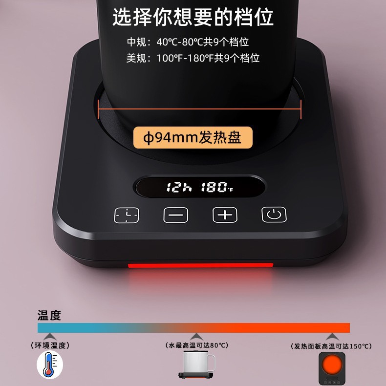 Amazon Temu 80-degree constant-temperature coffee milk base smart timed heating universal office constant-temperature coaster Specification drawing