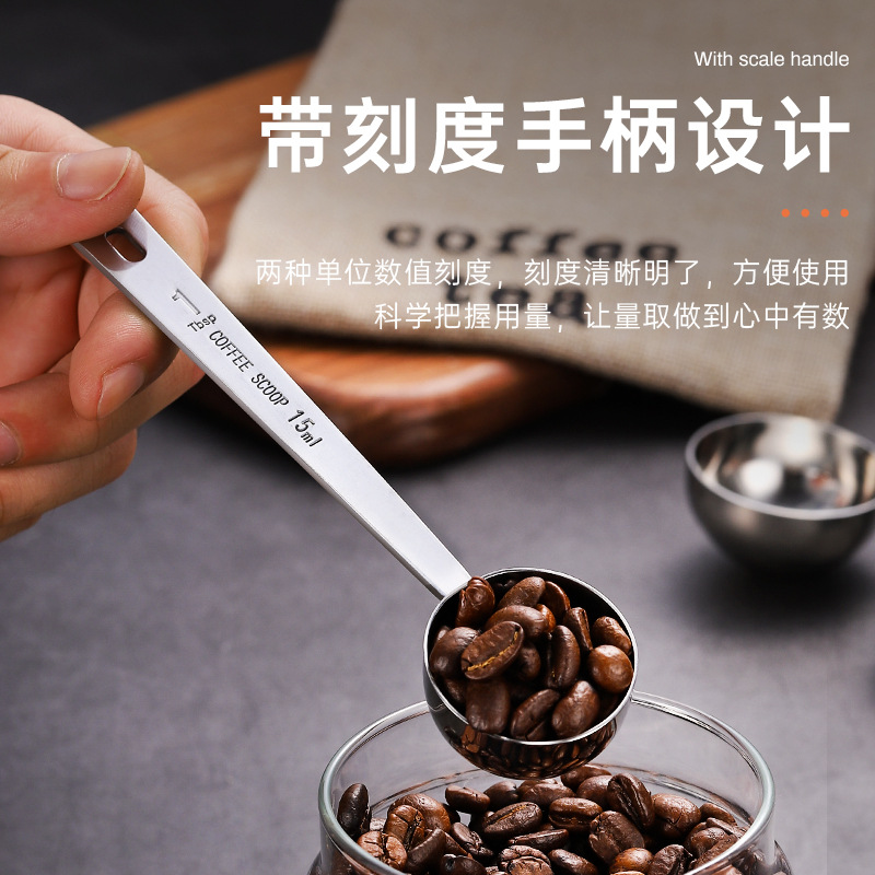 Stainless steel measuring spoon 304, milk tea shop fruit powder spoon, coffee milk powder spoon, graduated spoon, measuring spoon 10g, 15ml, 20g details Picture